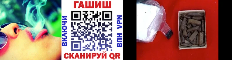 Мефедрон Партизанск