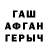 МДМА кристаллы GENE_DEM