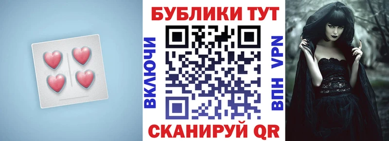 Купить закладки  Партизанск  ЭКСТАЗИ Cube 