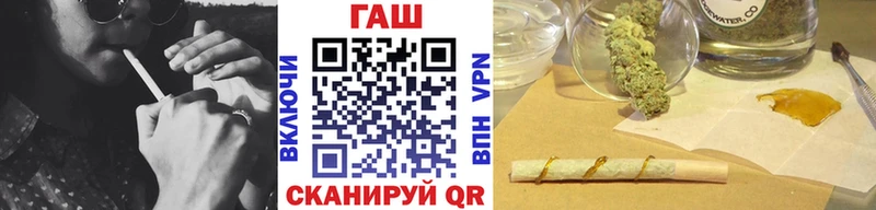 Купить  Партизанск  ГАШ гарик 