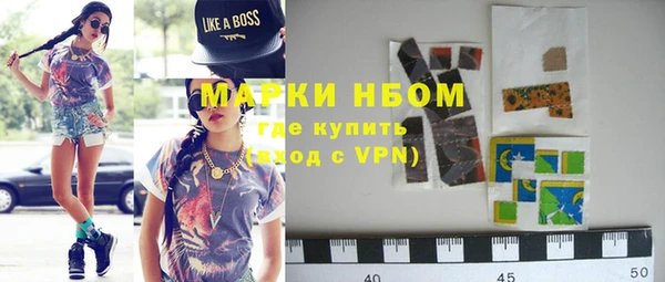кокаин колумбия Бугульма