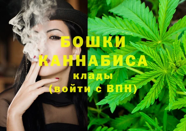 кокаин перу Бородино