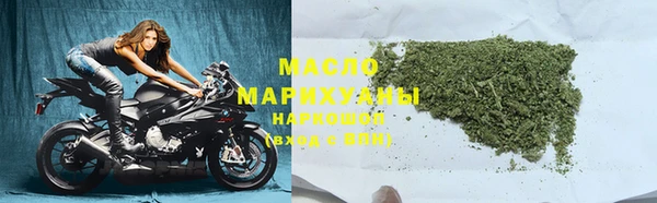 MDMA Premium VHQ Бронницы