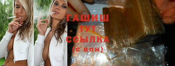 кокаин перу Бородино