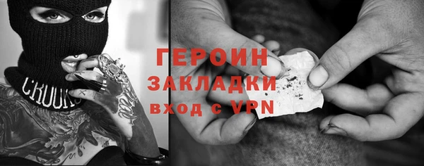 кокаин колумбия Бугульма