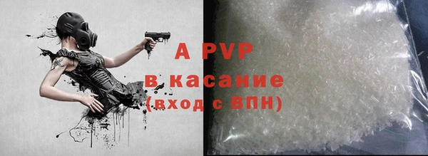кокаин перу Бородино