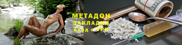 MDMA Premium VHQ Бронницы