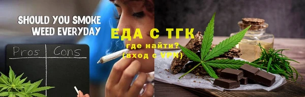 MDMA Premium VHQ Бронницы