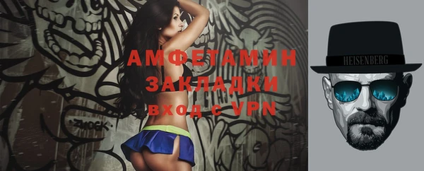 кокаин перу Бородино