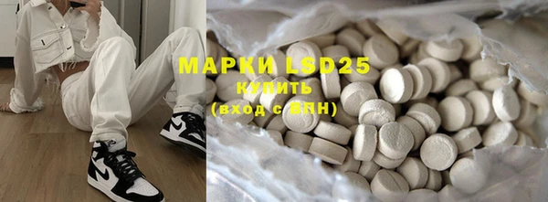 MDMA Premium VHQ Бронницы