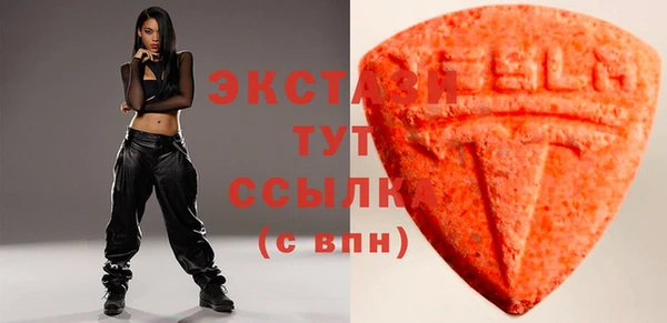 MDMA Premium VHQ Бронницы