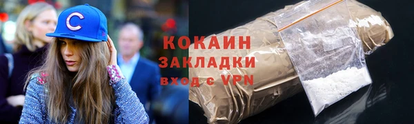 кокаин колумбия Бугульма
