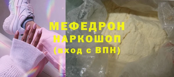 кокаин колумбия Бугульма