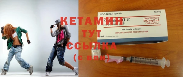 MDMA Premium VHQ Бронницы