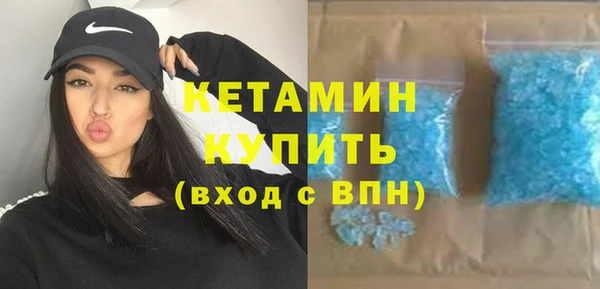 кокаин перу Бородино