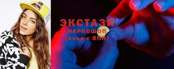 MDMA Premium VHQ Бронницы