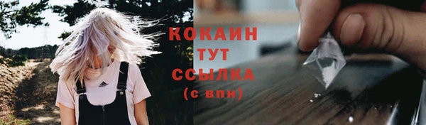 кокаин перу Бородино