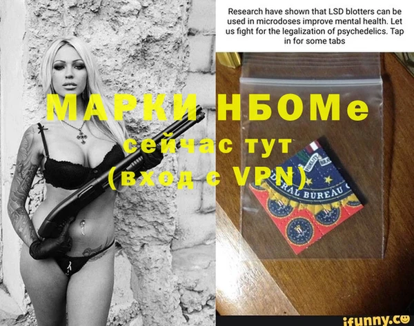 MDMA Premium VHQ Бронницы