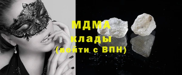 кокаин колумбия Бугульма