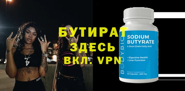 MDMA Premium VHQ Бронницы