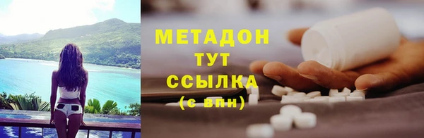 MDMA Premium VHQ Бронницы