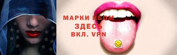 кокаин перу Бородино