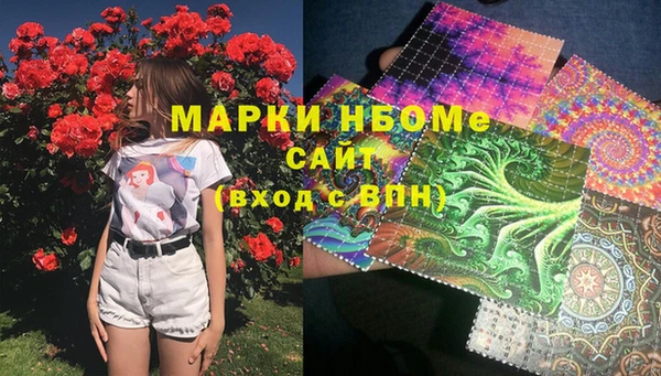 кокаин колумбия Бугульма