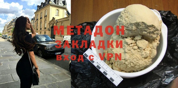 кокаин колумбия Бугульма