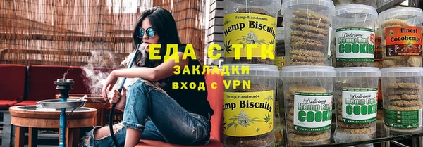 MDMA Premium VHQ Бронницы
