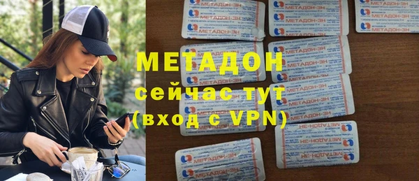 кокаин колумбия Бугульма