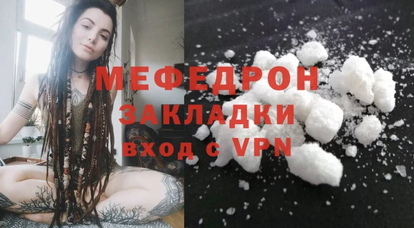 MDMA Premium VHQ Бронницы