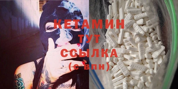MDMA Premium VHQ Бронницы