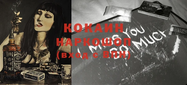 кокаин колумбия Бугульма