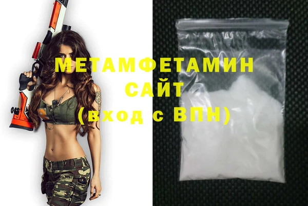 кокаин перу Бородино