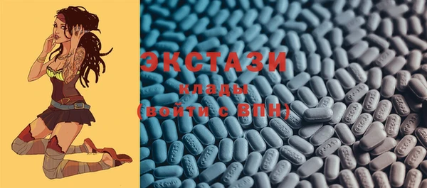MDMA Premium VHQ Бронницы