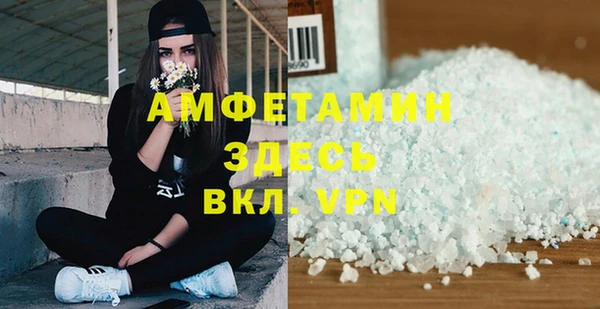 кокаин перу Бородино