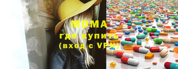 MDMA Premium VHQ Бронницы