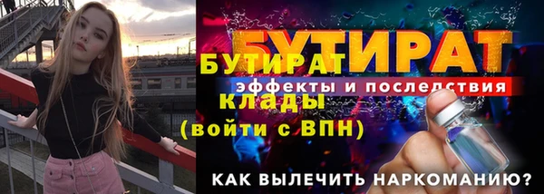 MDMA Premium VHQ Бронницы