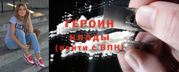 кокаин перу Бородино