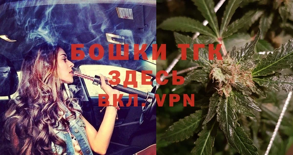 кокаин перу Бородино