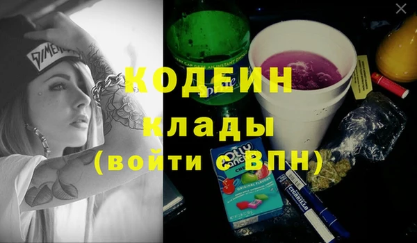 кокаин перу Бородино