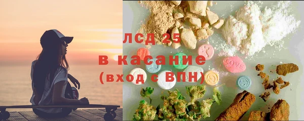 MDMA Premium VHQ Бронницы