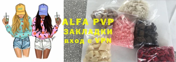 MDMA Premium VHQ Бронницы