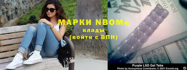 кокаин колумбия Бугульма