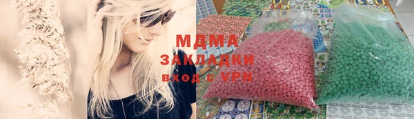 MDMA Premium VHQ Бронницы
