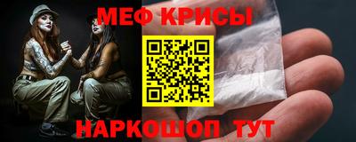 мефедрон VHQ Кунгур