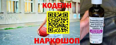 эйфоретик Кумертау