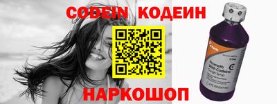 мефедрон VHQ Кунгур