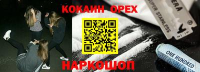 эйфоретик Кумертау