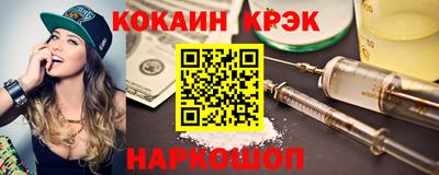 эйфоретик Кумертау